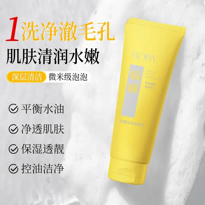 BOBV creme de limpeza para controle de óleo de enxofre, limpeza profunda, não apertado, controle de óleo, hidratante, po