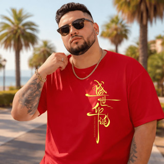 Camiseta Plus Size Masculina Estampada Japones Dourado 100% Premium Manga Curta Casual Blusa Academia Camis em Oferta na Shopee