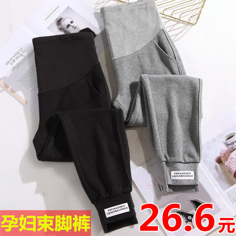 Calças de maternidade primavera outono inverno exterior Wear Leggings esportes lazer forro de lã engrossado quente peque