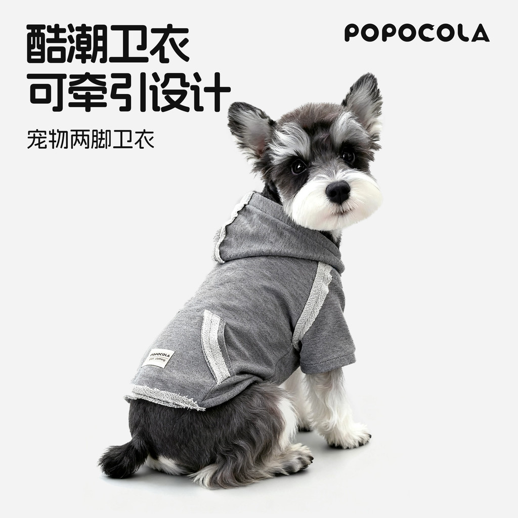 P POPO filhote de cachorro roupas para cães fino Teddy Bichon Schnauzer animal de estimação pequeno cão primavera roupas