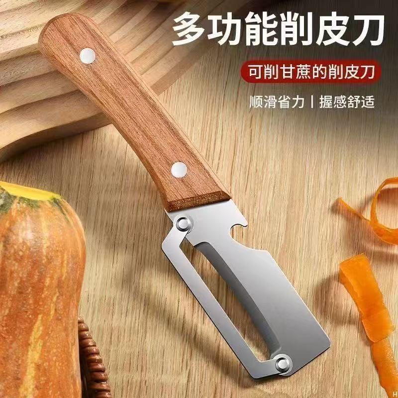 Faca Multifuncional para Descascar, Descascador de Aço Inoxidável, Raspador de Frutas e Vegetais com Cabo de Madeira, Fa