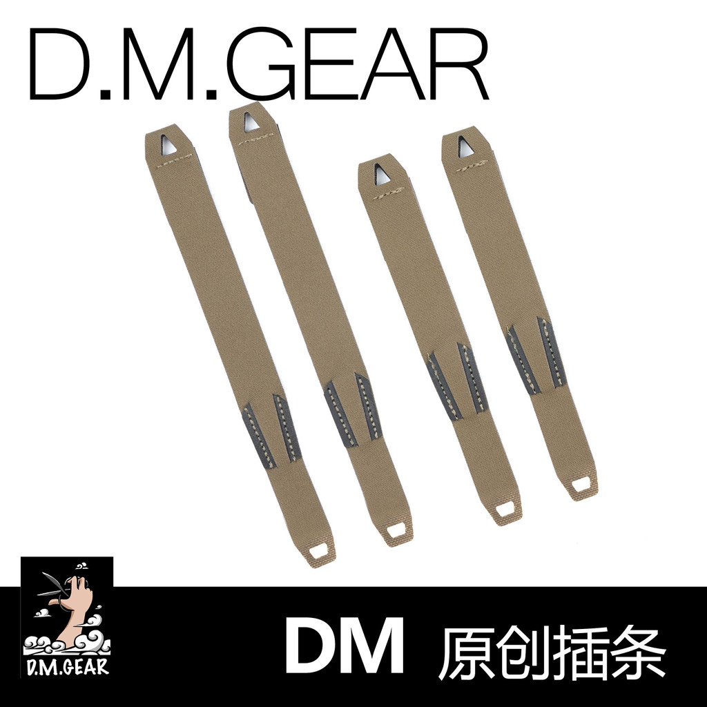 DMGear molle Strip Revenge Strip Acessórios de instalação de subpacote tático