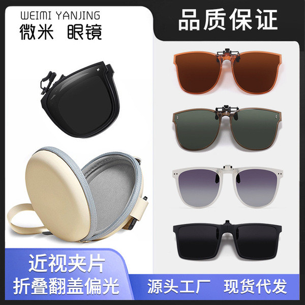 oculos de sol masculino Óculos de miopia óculos de sol masculino óculos de condução Anti-ultravioleta pode Flip Up óculo