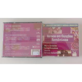CD VÁRIOS ARTISTAS VERSOS EM CANÇÕES ROMÂNTICAS [3 CDS]