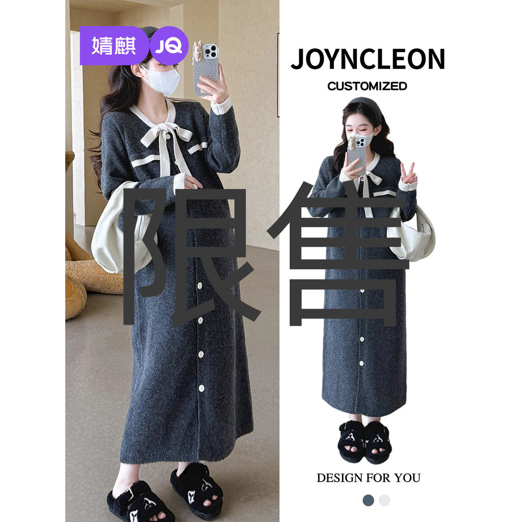 Jingqi início da primavera roupa de maternidade 2026 novo estilo período de gravidez mulheres grávidas vestido mãe grávi