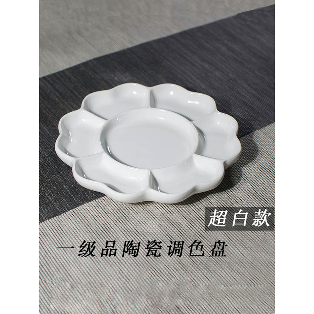 Jingdezhen paleta de cerâmica primeira classe branco puro pintura chinesa aquarela guache paleta de tinta acrílica palet