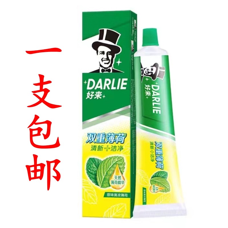 Pasta de dente preta Haolai genuína, dupla hortelã, hálito fresco, Anti-cavidade, Remove manchas, pasta de dente Origina