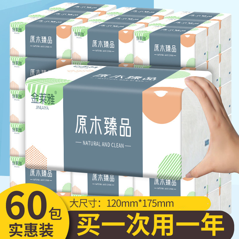 [30 Lotes de caixa inteira] Jinlaiya Log Tissue Paper Family Pack 300 folhas de tecido Protetor Facial de papel Higiênico
