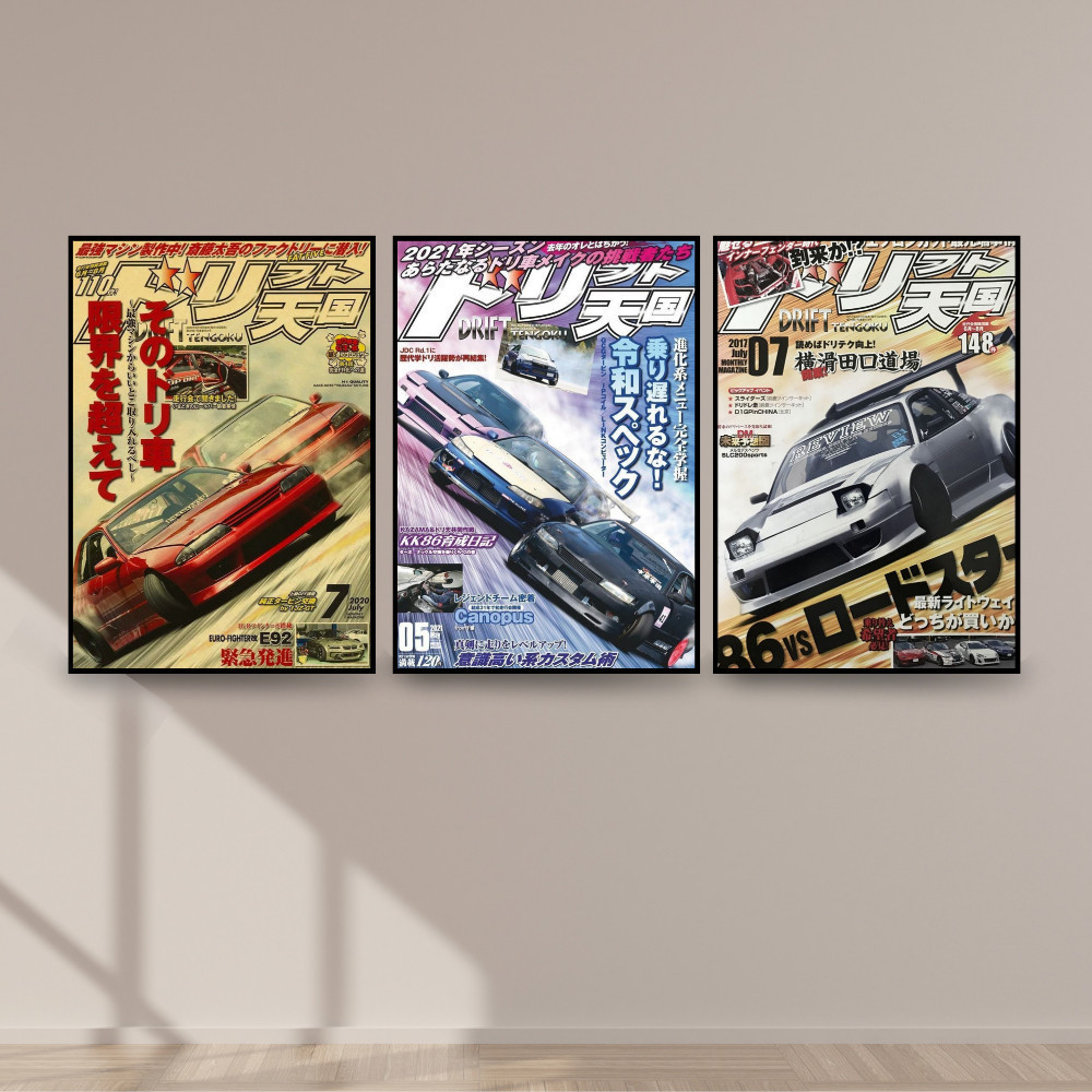 Kit Quadro Decorativo em MDF 3 peças Estilo Retrô JDM Japão Carros Cars Drift Skyline Japan | Quarto
