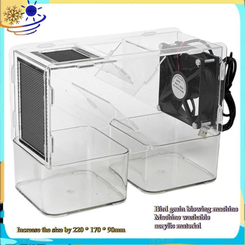 Mini Máquina Sopradora De Grãos De Pássaros , Doméstica , Lavável , Elétrica , Comida De Pássaro , Cereais , Descascador