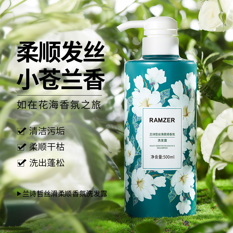 Lan Shizhe Silky Smooth Fragrance Shampoo Fragrância de longa duração Shampoo fofo Lavagem Condicionador Loção Fabricant
