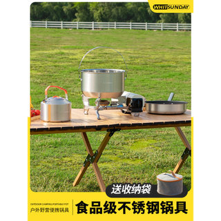 Jiangyu panelas de acampamento ao ar livre pote chaleira frigideira equipamento campo portátil acampamento talheres conj