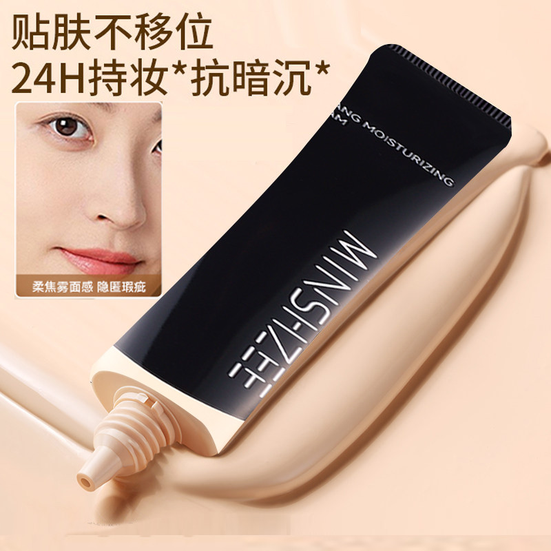 Little Haitang forkey Light Thin BB Cream Base Líquida Controle de Óleo Corretivo Hidratante Hidratante Maquiagem Segura