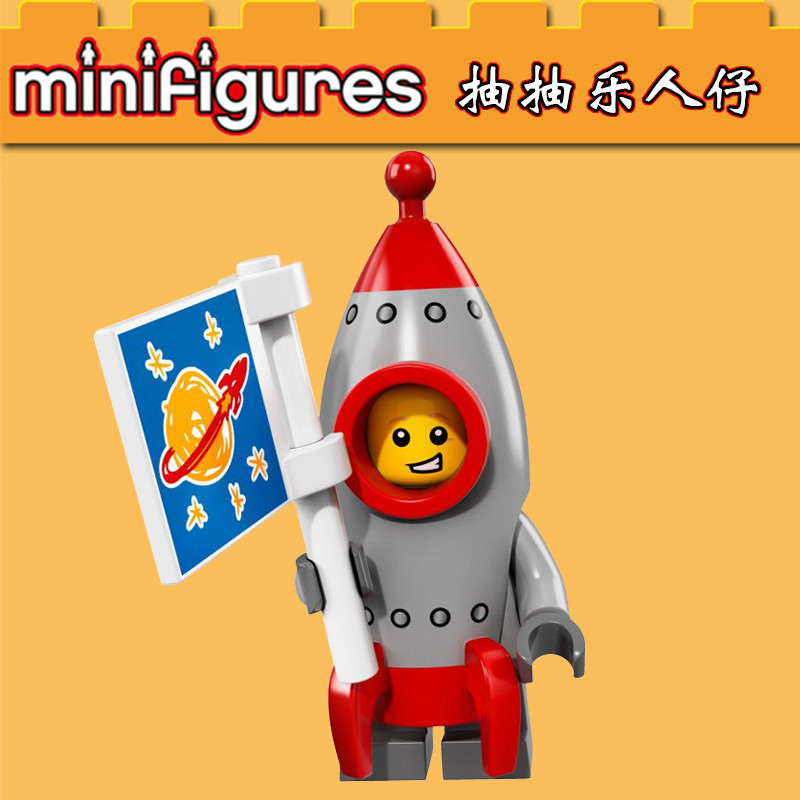 Pingo 71018 Temporada 17 Minifigura PG1027 Rocket Boy Lucky Draw Crianças Educacionais Montados Bloco de Construção Brin