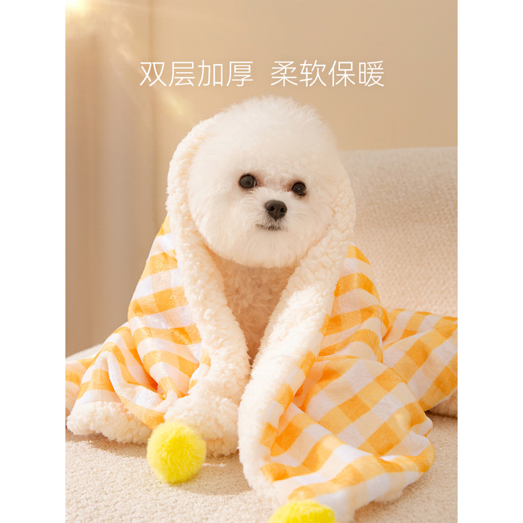 Cobertor para animais de estimação colcha Teddy Bichon pequenos filhotes outono inverno quente animais de estimação gato