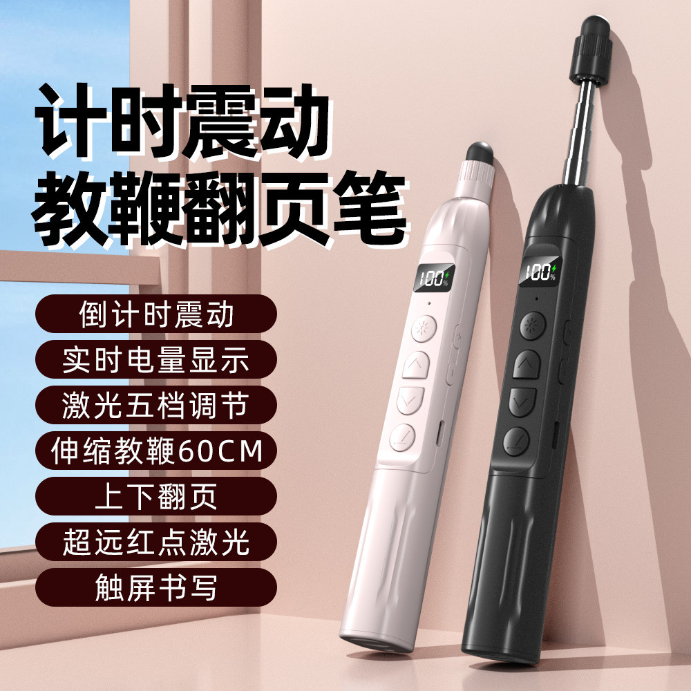 2026 caneta Flip de ponto retrátil professor dedicado multifuncional adequado para Shiwo quadro branco multimídia máquin