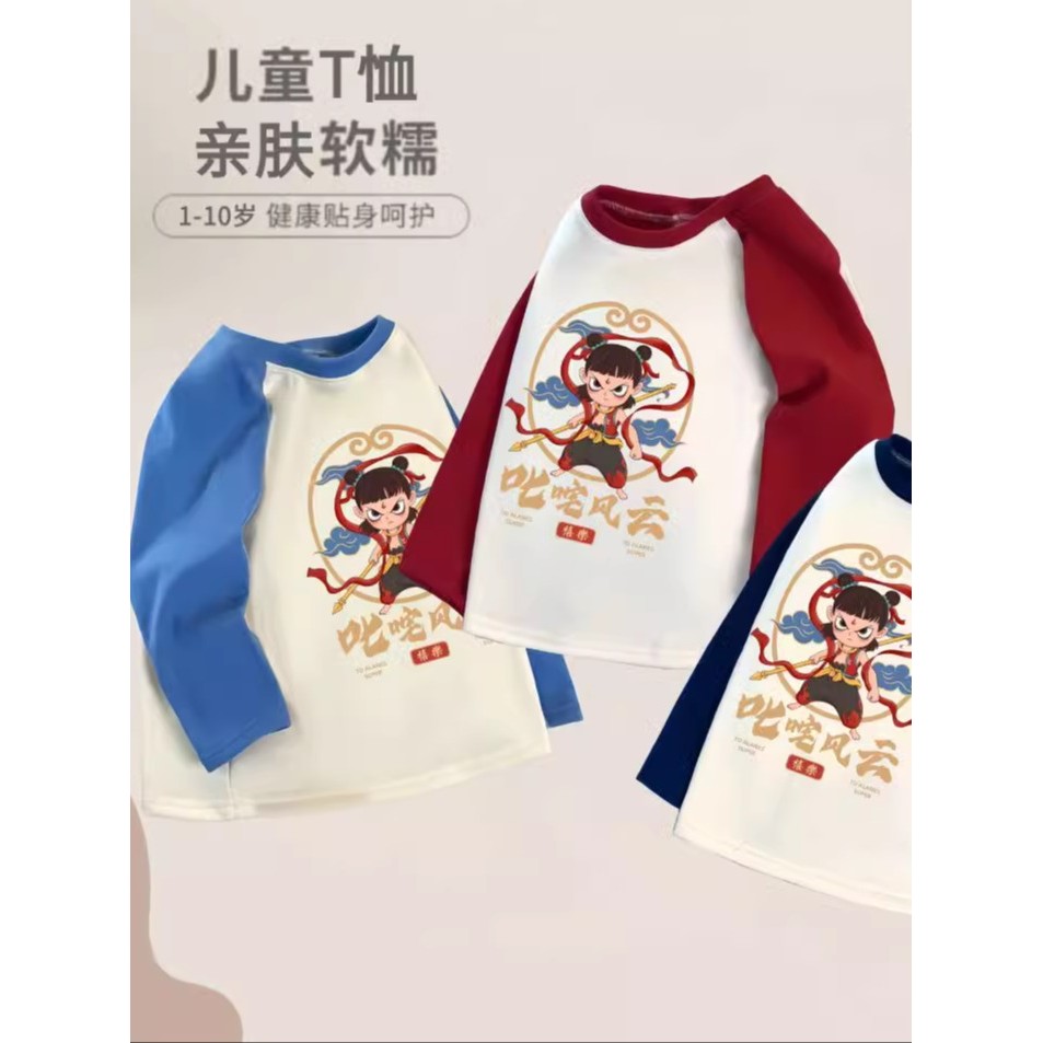 Meninos camiseta de manga comprida primavera outono 2025 novo estilo alemão veludo crianças bebê médio grande crianças 8