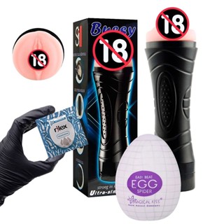 KIT Masturbador Para Homens Perereca de Borracha Vagina + Egg Masturbador + Lubrificante Intimo SEX em Oferta na Shopee