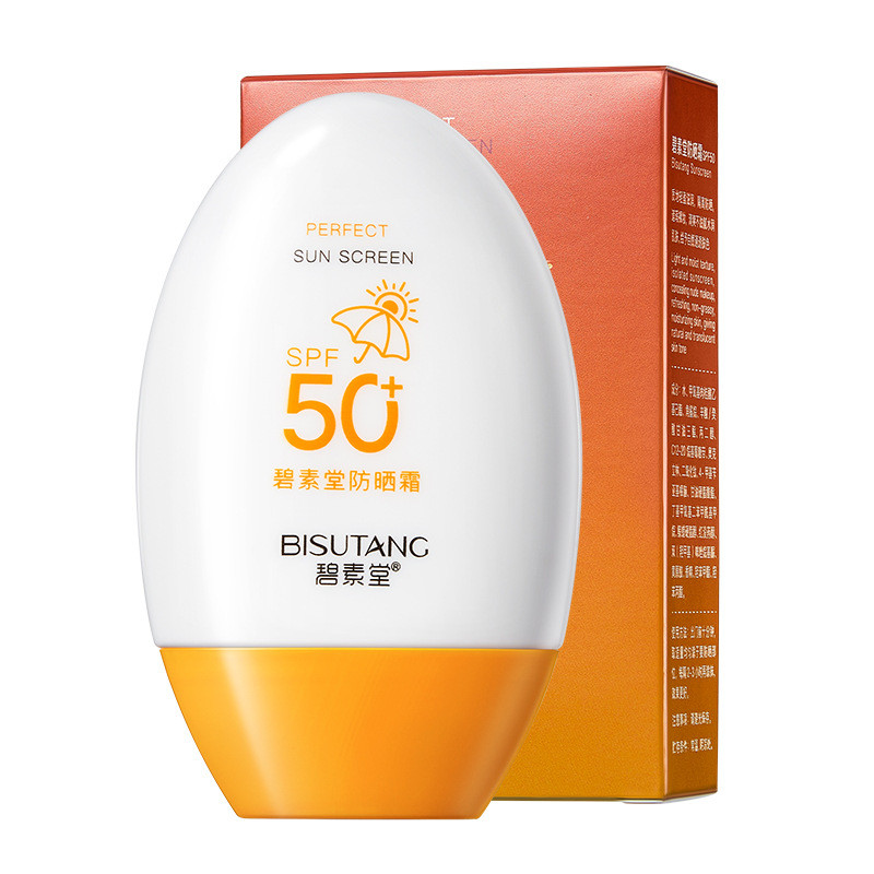 Hall refrescante protetor solar loção corpo Cross-Border hidratante protetor solar creme ultravioleta Anti-Facial Spray