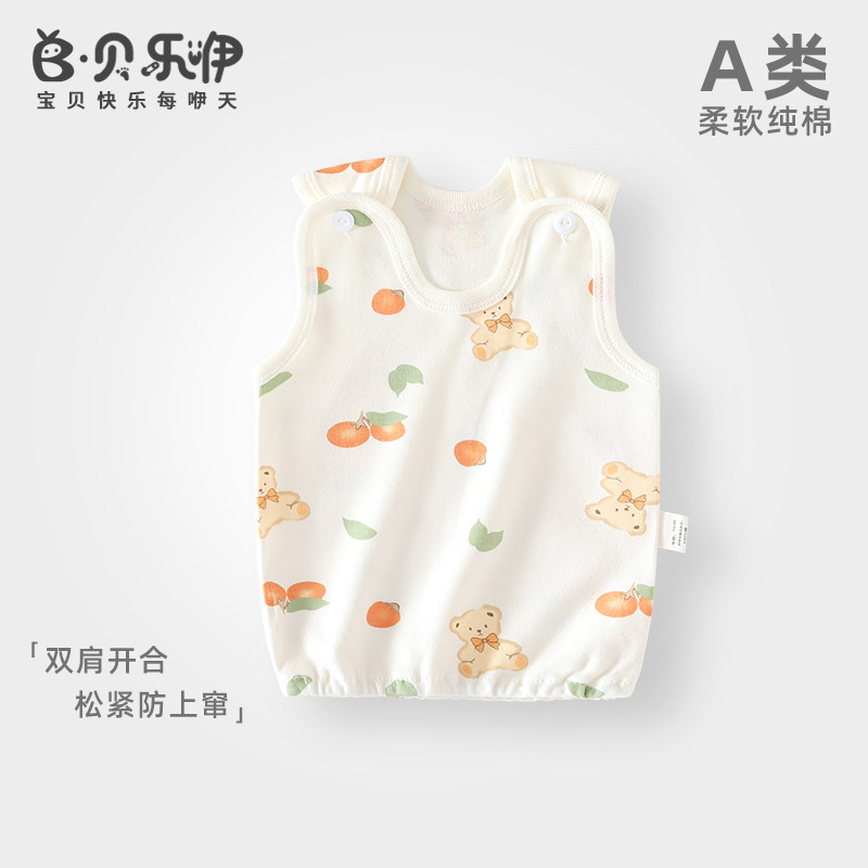 Belle bebê colete primavera outono masculino feminino roupa interior superior Bottoming bebê roupa interior do bebê puro