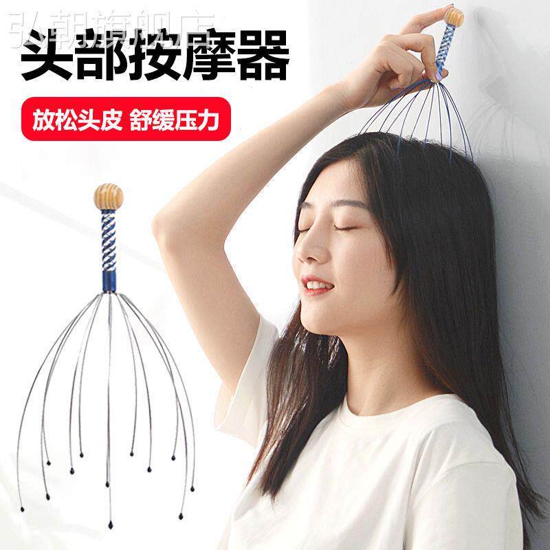 Cabeça de polvo massageador cabeça agarrando ferramenta útil Manual cinco garras massagem cabeça ferramenta útil coceira