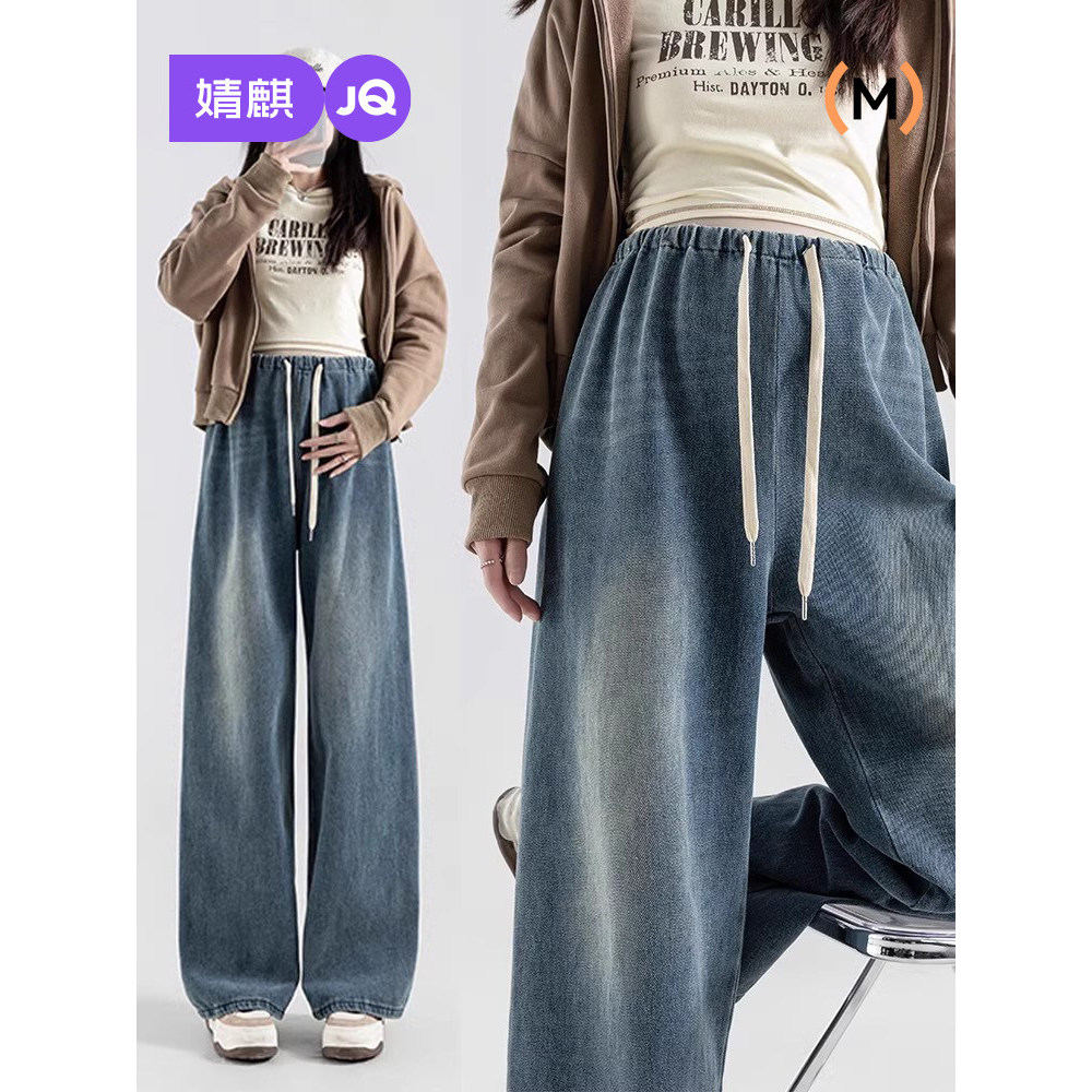 Jingqi mulheres grávidas Jeans primavera estilo exterior usar gravidez não estrangular barriga sem barriga elevador calç