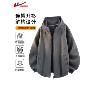 Puxar para trás estilo americano desconstrução com capuz Cardigan moletom masculino primavera outono 2026 novo estilo St
