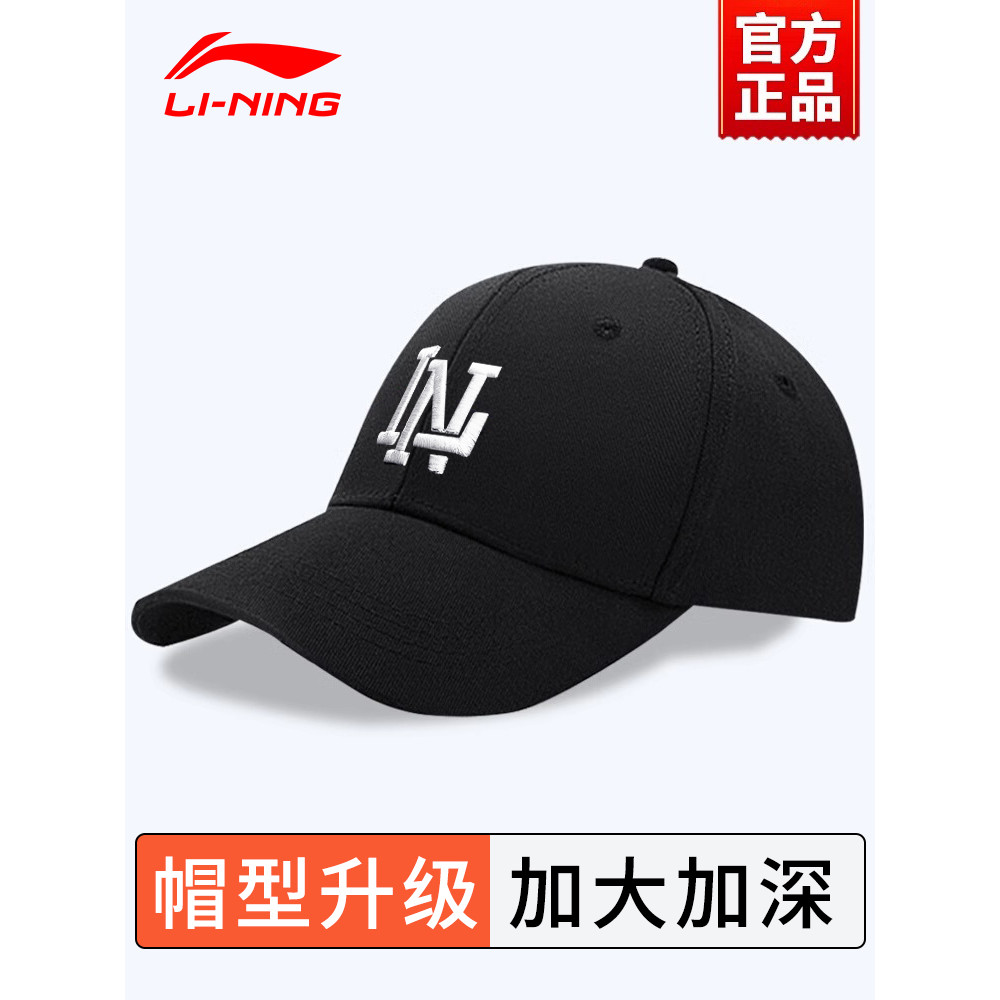Li Ning Chapéu Feminino 2025 Novo Estilo Verão Masculino Boné de Beisebol Protetor Solar Ao Ar Livre Pequeno Rosto Chapé