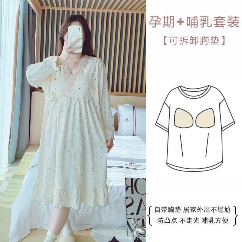 Com almofada no peito mulheres grávidas camisola feminina roupas de confinamento fino nuvem algodão pós-parto enfermagem