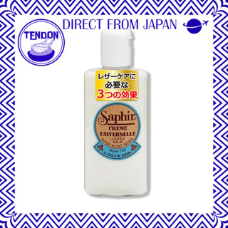 [SAPHIR] Produtos de couro Cuidado Hidratante Loção Universal para Couro 150ml Removedor de Sujeira Limpador Reparador