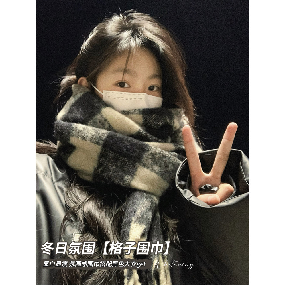 Cachecol inverno meninas High-End atmosfera sentir 2026 novo estilo preto branco xadrez estilo coreano casal quente engr