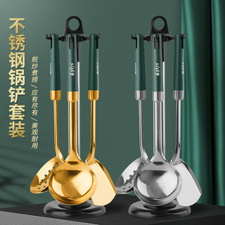 Conjunto de espátula de aço inoxidável cozinha doméstica Anti-escaldante espátula de sopa colher coador utensílios de co