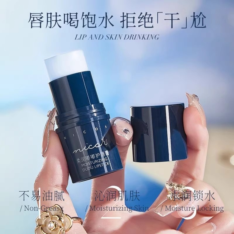 Lingguang batom hidratante batom espelho hidratante feminino clareamento bálsamo labial estudante nicho geléia lábio gel