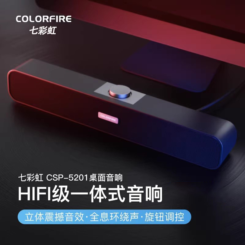 Cor arco-íris computador alto-falante áudio jogos alto-falante Notebook comer frango ouvir som Debate Cinema Subwoofer