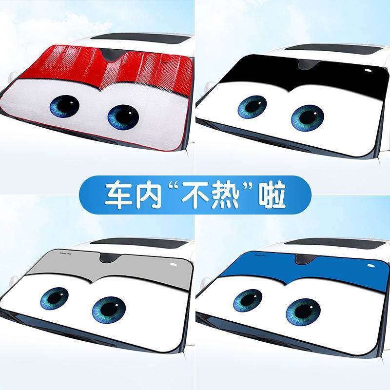 Car Story Sunshade Car Sunshade Sun Protection Heat Insulation Universal for Summer Front Windshield Sun Shade zhrd