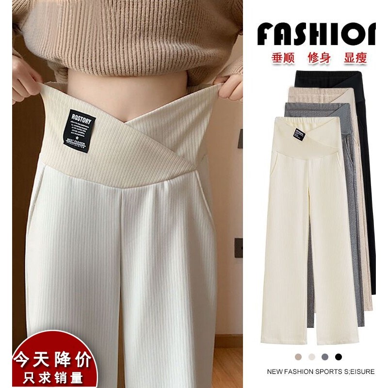 Calças de maternidade primavera outono exterior usar calças de perna larga Drape solto tamanho grande calças casuais mod