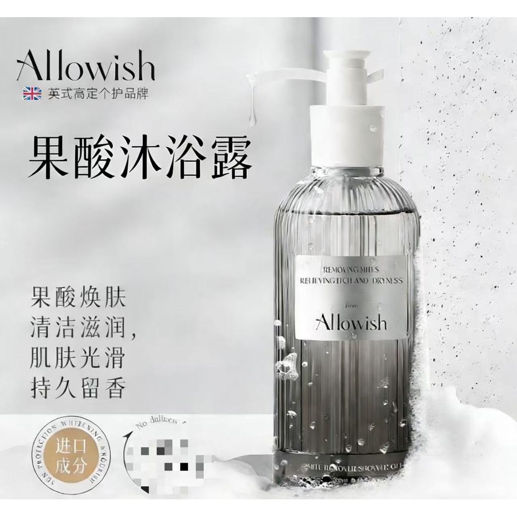 Permite Gel de banho com ácido de frutas importado, controle de óleo, fragrância de longa duração, mulheres, homens, hid