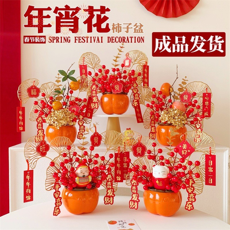 Coisas boas Decoração de Ano Novo Caqui Ruyi Decoração Flor de Véspera de Ano Novo Flor Falsa Decoração de Flores Artifi