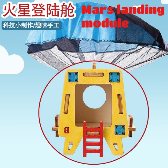 Kit DIY Mars Lander Para Educação Científica , De Satélite Aeroespacial , Artesanato Crianças Experimento Científico , B