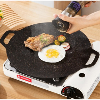 Churrasqueira Redonda Antiaderente Bandeja P/ Churrasco Adequada Fogões Doméstico WL-2607 em Oferta na Shopee