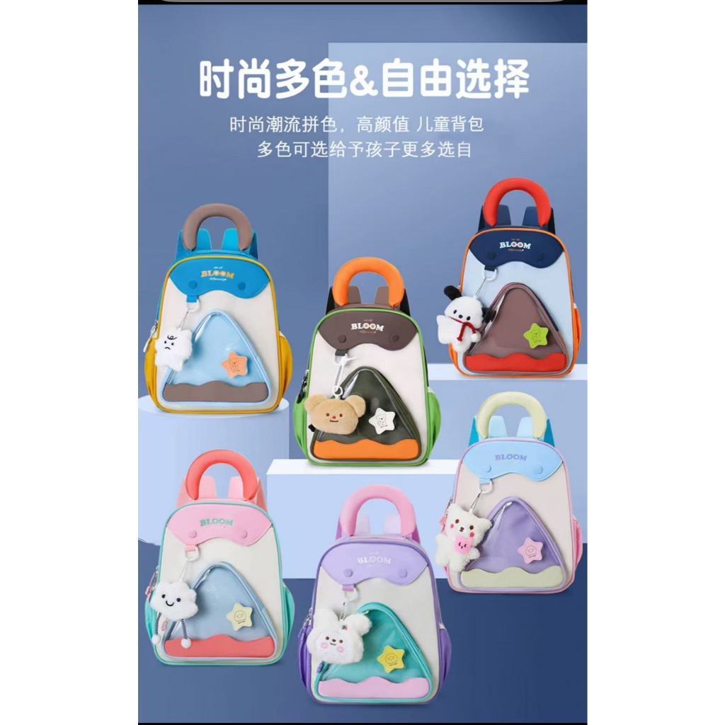 Mochila escolar ultraleve e respirável para jardim de infância, com um design fofo de desenho animado para meninos e men em Oferta na Shopee
