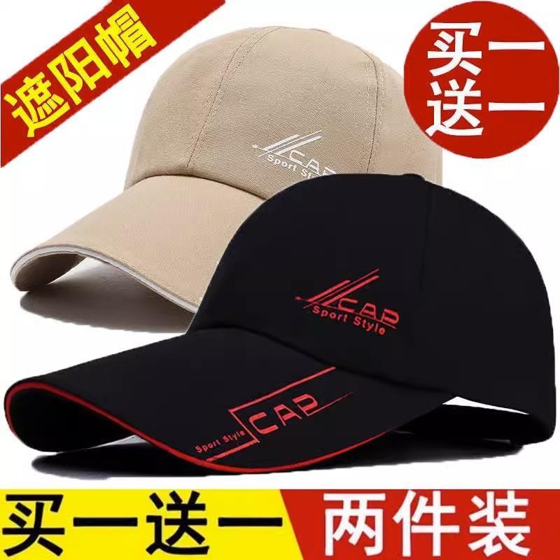 Chapéu masculino novo estilo verão estendido protetor solar pesca boné de pico lazer ao ar livre guarda-sol chapéu de so
