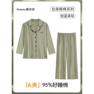 [95 Algodão 5 Spandex] Pijama Antibacteriano Classe A Feminino Outono Inverno Puro Algodão Manga Comprida Pull Frame Alg