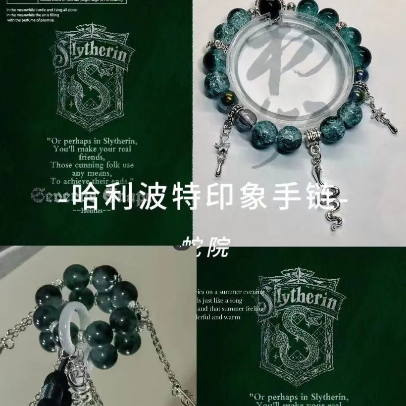 Harry Potter cobra tribunal impressão borla pulseira mão torção mesmo estilo nicho temperamento High-End pulseira namora