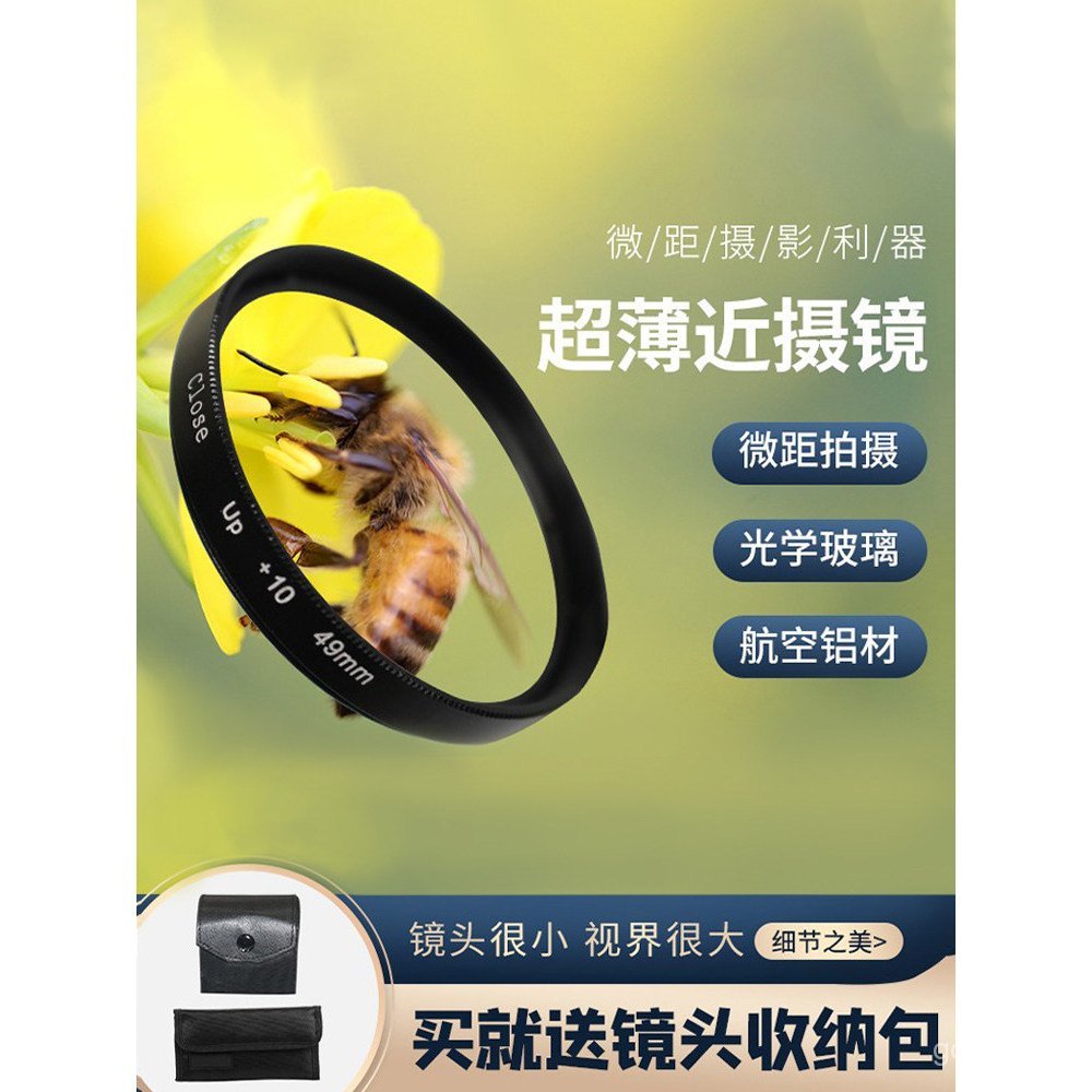 Nova lente de close-up, lente macro, lente de aumento adequada para câmeras DSLR Canon, Nikon, Sony, para fotografia pro