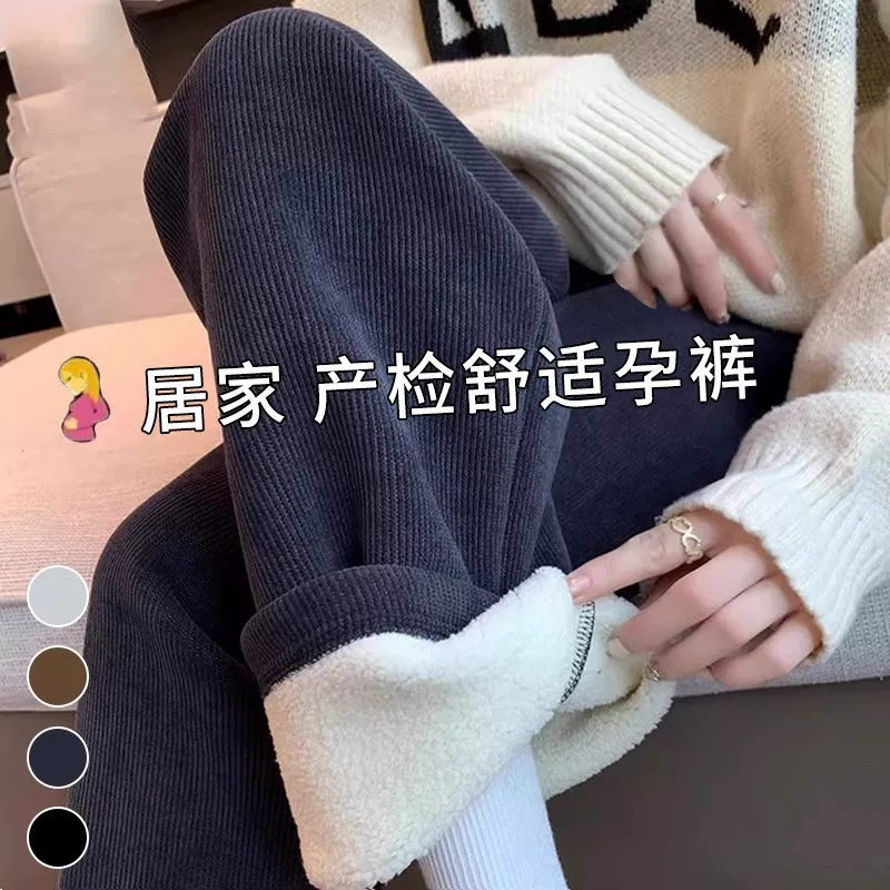 Calças de maternidade outono inverno forro de lã engrossado quente calças de perna larga exterior wear 2025 novo estilo 