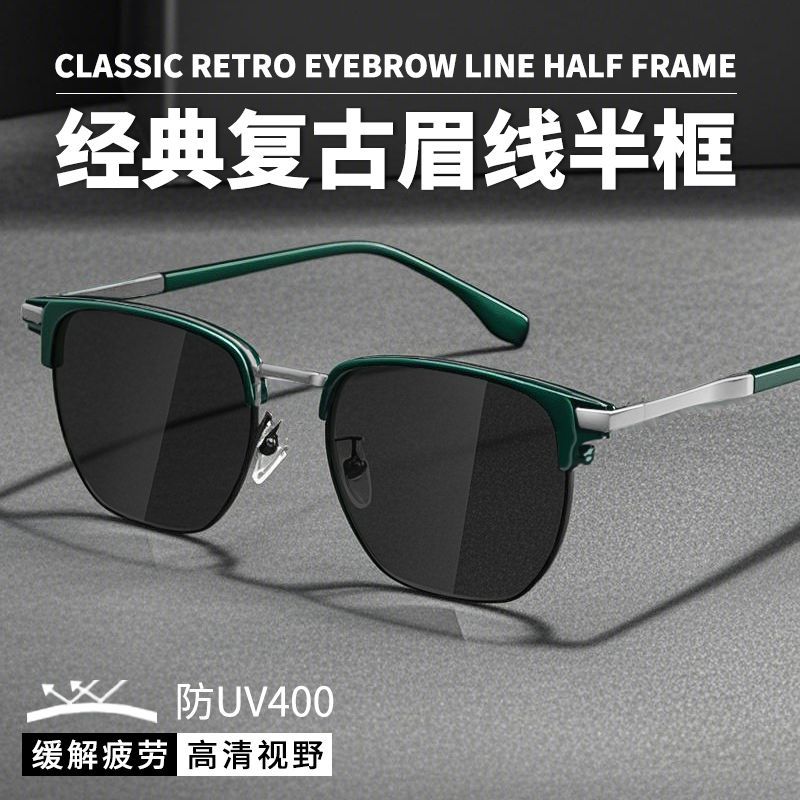 Óculos de sol meia armação 2025 novo estilo elegante bonito óculos de sol Metal quadrado pára-sol Universal Retro óculos