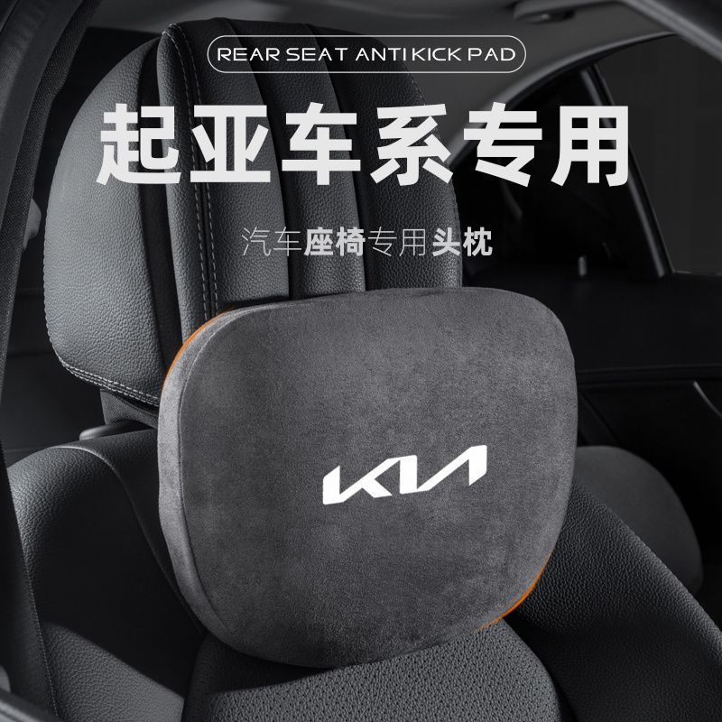 Almofada De Cabeça De Carro KIA EV6 Carens Pescoço Cintura Ceed Carnival Soul
