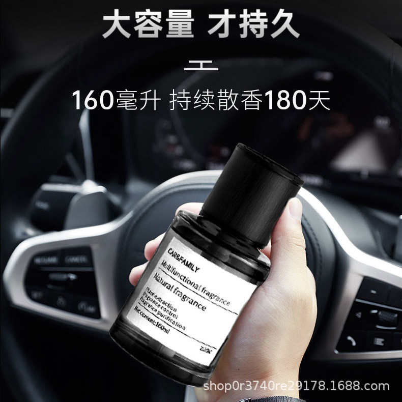 Carro aromaterapia Perfume ornamentos acessórios do carro decoração Interior do carro High-End fragrância leve de longa 