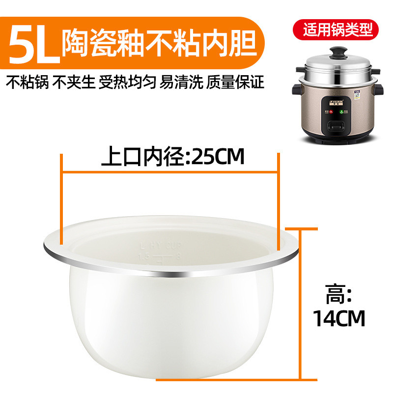 Hemisfério positivo triângulo antiquado forro de panela de arroz levantamento esmalte cerâmico antiaderente forro de pan